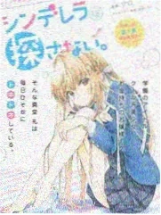 长公主在上