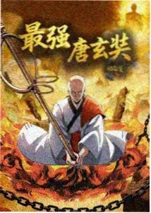夏日重现